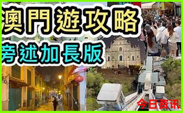 深圳风景区旅游景点排行榜前十名
