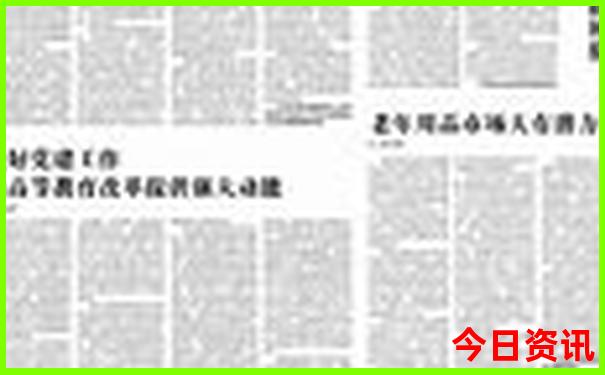 济宁适合孩子玩的地方一日游
