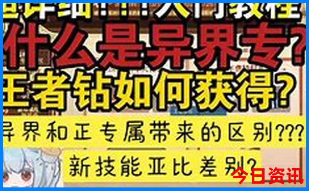 夏天旅游攻略推荐